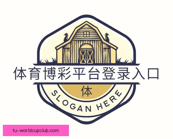 关于体育博彩平台登录入口
