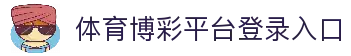 APP下载中心